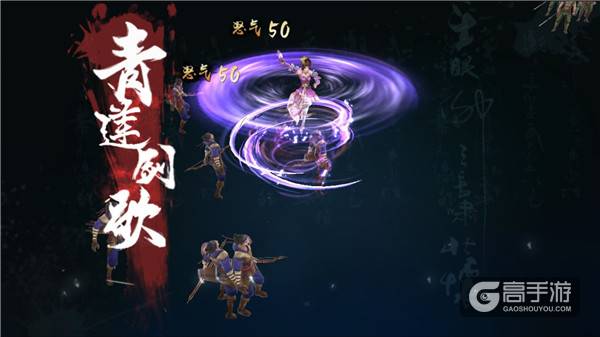 不良人2