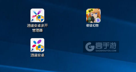 使徒幻想多开管理器ICON