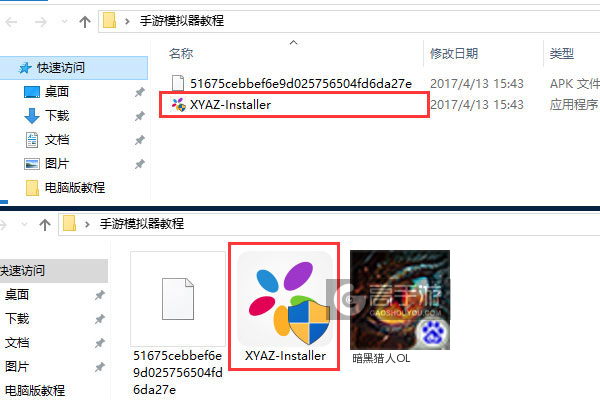 暗黑猎人OL电脑版安装教程1