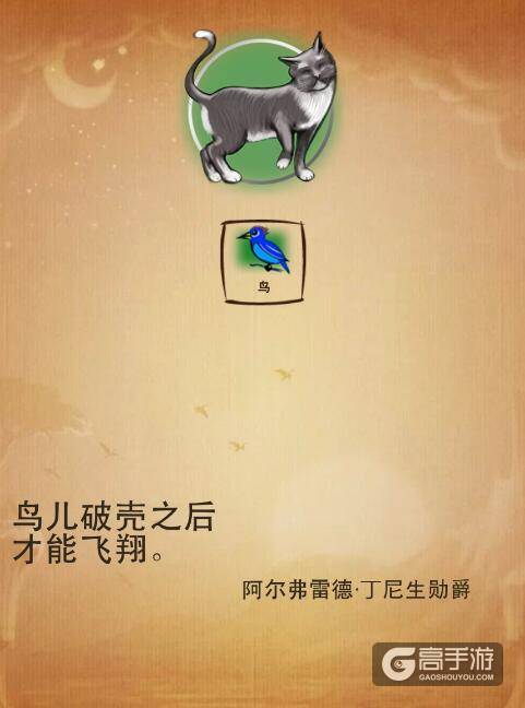 涂鸦上帝主游戏起源 涂鸦上帝动物合成攻略