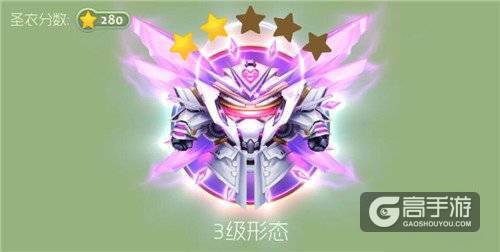 球球大作战紫晶伯爵1~满级形态鉴赏