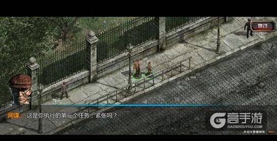 《盟军敢死队》手机游戏公布 复刻经典玩法
