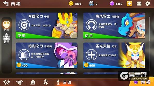 原创策略IO 全民竞技对抗《小兵大乱斗》今日上线