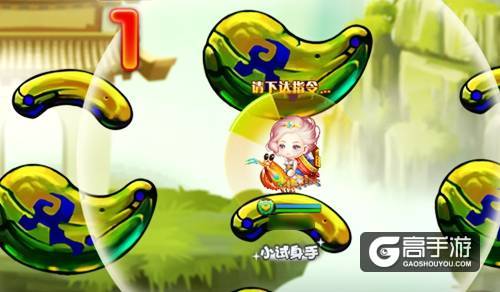 皮皮虾，Let's Go 《弹弹堂手游》防御系坐骑来袭