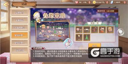 这样的餐厅布置你一定没见过，《食之契约》活动倒计时开启