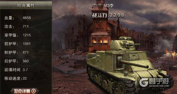 《3D坦克争霸2》8月30日删档内测战火重燃