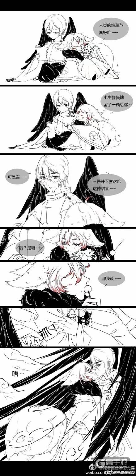 【阴阳师漫画】 妖狐和狗子甜了吧唧的日常