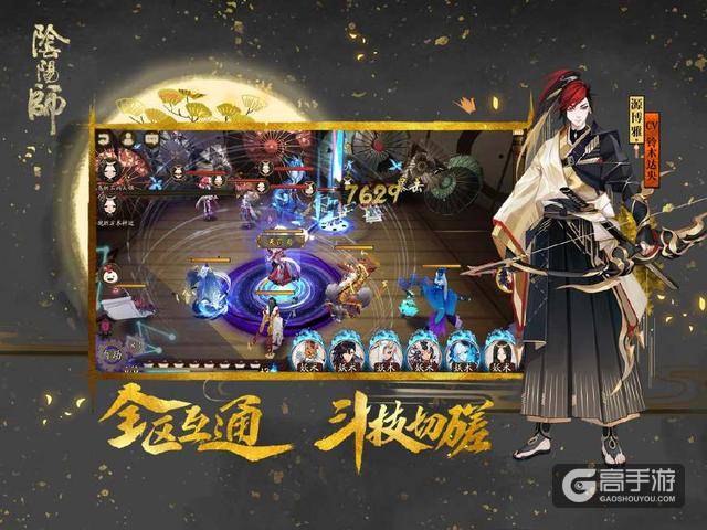 阴阳师：你在翻牌阶段最烦什么阵容，最爱碰到什么阵容？