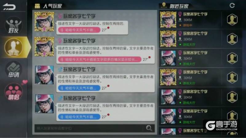 精彩不错过，《小米枪战》制作人直播回顾