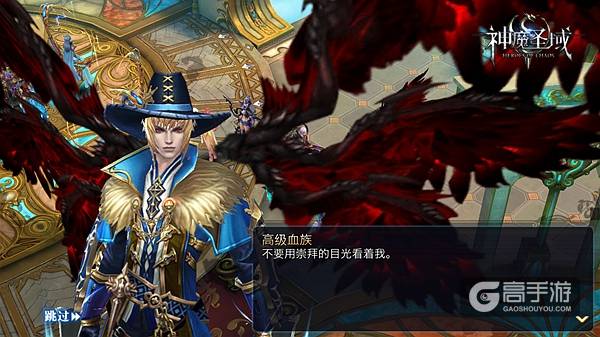 《神魔圣域》开启华丽翼时代 超炫翅膀系统全揭秘