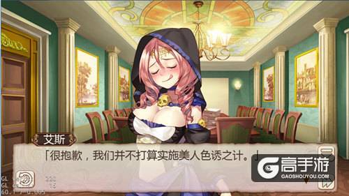 厉害了，火箭军官也爱玩《姬魔恋战纪》？