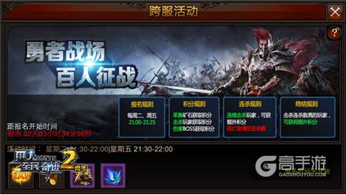 血牛的福音！ 《全民奇迹MU》资源采集免打断