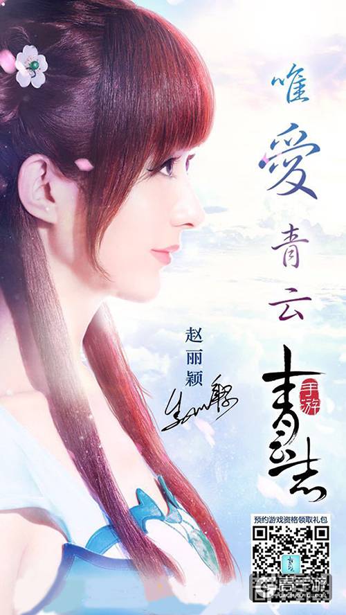 青云志手游什么时候公测 青云志手游公测时间