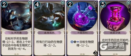 秘境对决新手攻略：黑色卡牌介绍