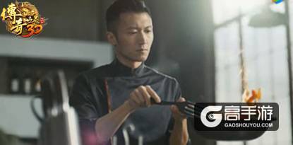 厨神谢霆锋大战屠龙刀战士《传奇世界3D》首支TVC公布