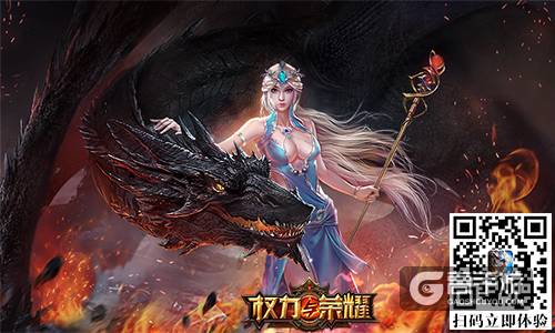 异鬼降临《权力与荣耀》新资料片“权力之巅”浴火来袭