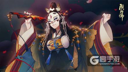 阴阳师三五七节对话：