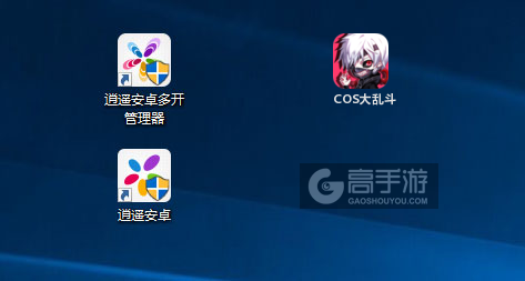 COS大乱斗多开管理器ICON