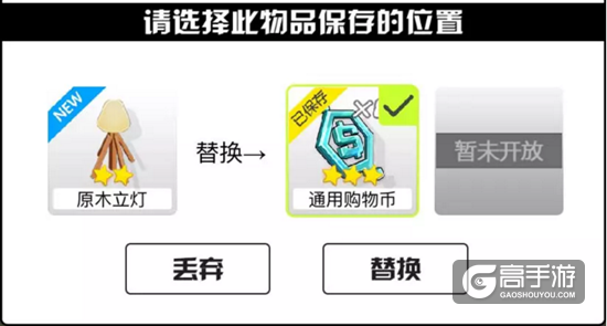 崩坏3圣芙蕾雅学园宿舍预约集结活动一览