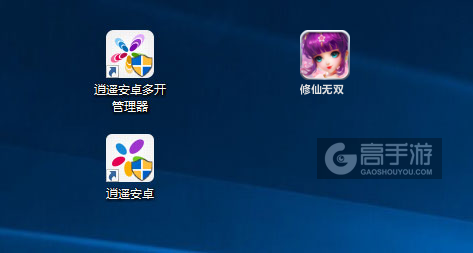 修仙无双多开管理器ICON