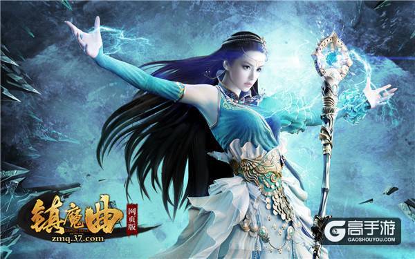 羽翼轻盈 37《镇魔曲网页版》唯美翅膀展示