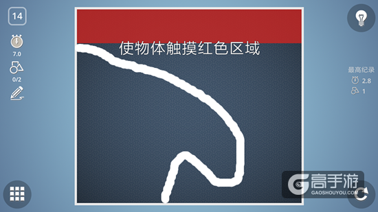BrainItOn脑力风暴11-15关通关攻略