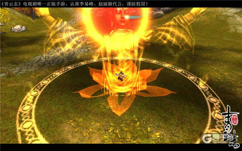 《青云志》手游8.26安卓首测 天音门派首曝
