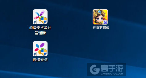 吞食萌将传多开管理器ICON