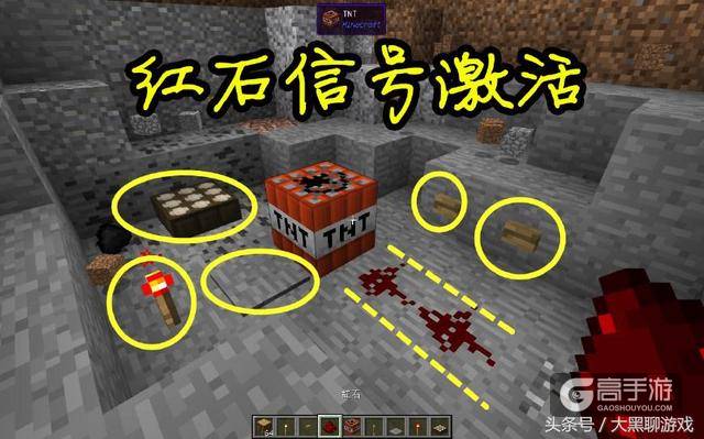 我的世界：激活TNT的所有方法，这些方法一定不能让熊孩子知道！