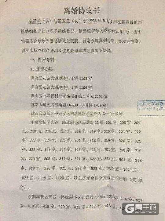打王者被骂怎么办? 嘲讽小学生新技巧