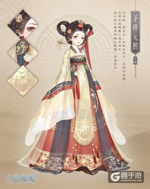 《奇迹暖暖》8月12日双倍活动介绍 圣槿元熙套装预览