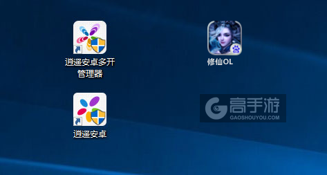 修仙OL多开管理器ICON