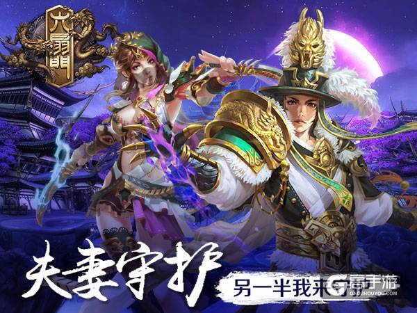 心疼宝宝！《六扇门》夫妻守护解析 相爱到永久