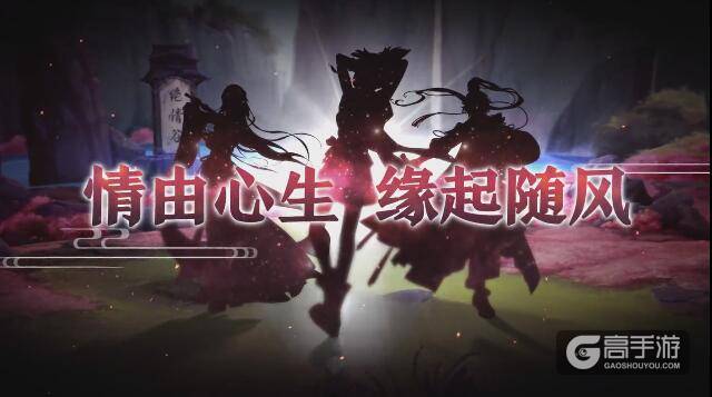 梦间集试玩评测：立绘和声优很惊艳的中国风游戏