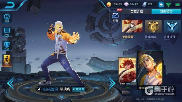 5月强势英雄排行榜，典韦翻身做主人，梦奇地位尴尬！