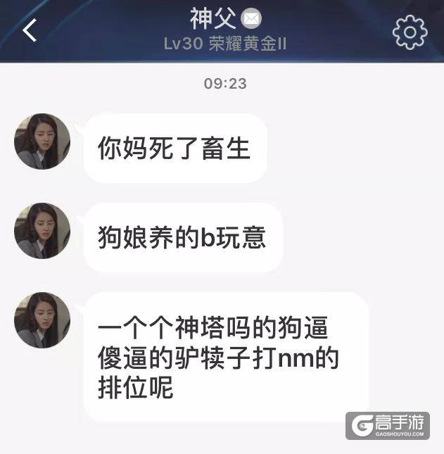 王者荣耀每日爆笑：