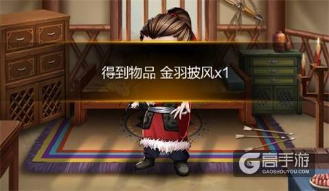 单机三国 | 你要的任务攻略在这里！