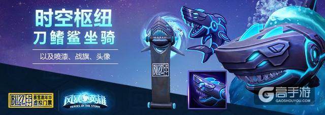 为信仰充值,2018年的暴雪嘉年华虚拟门票值得入手吗?