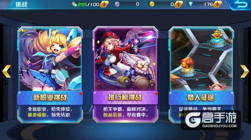 萌形自走炮？《时空枪战》进入少女狂暴模式！