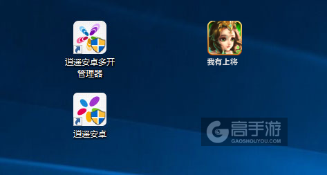 我有上将多开管理器ICON