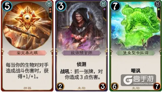 秘境对决新手攻略—各色实用法术牌推荐