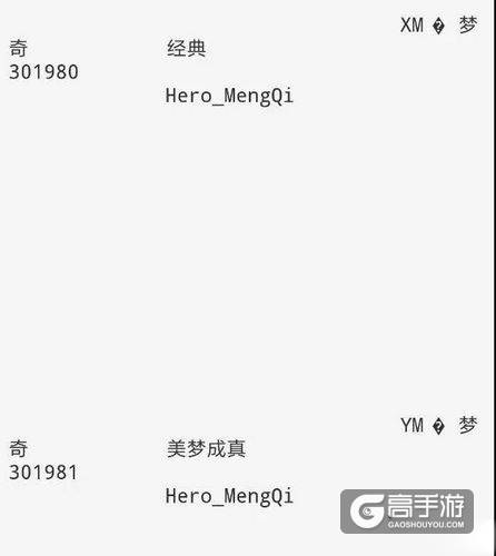 大量皮肤英雄曝光!王者荣耀S9新英雄新皮肤曝光汇总