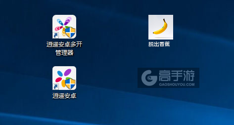 脱出香蕉多开管理器ICON