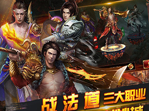 华丽技能介绍