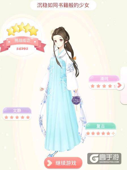 夏目的美丽日记梦幻森林沉稳如同书籍般的少女5星攻略