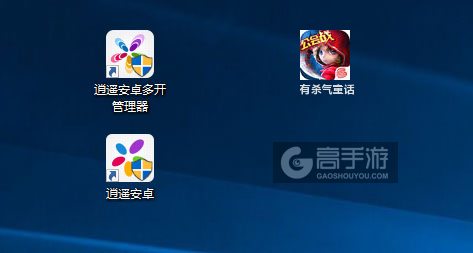 有杀气童话多开管理器ICON