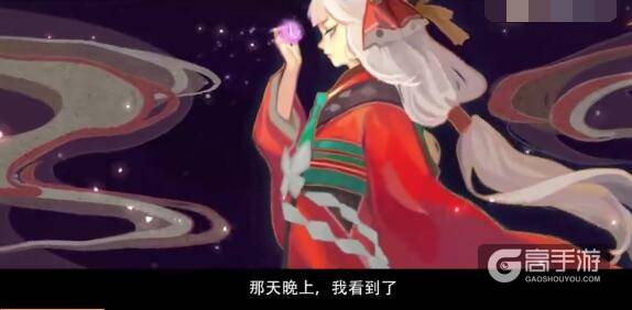阴阳师新式神追忆绘卷有奖畅想：平安京的占卜师就是大人你！