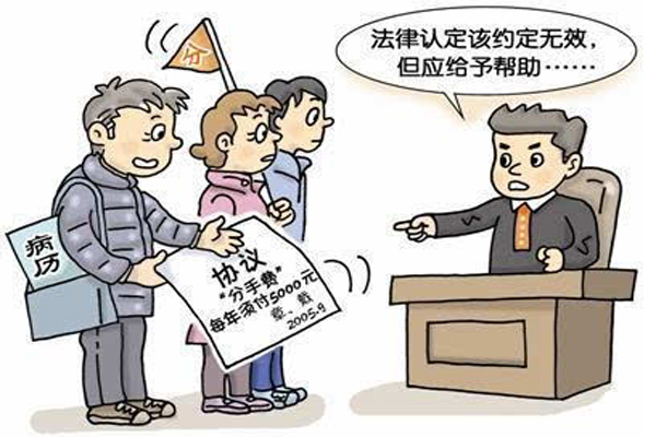 《去吧海贼王》 各类奇葩协议大盘点