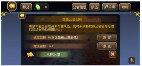 刀塔传奇4.0圣战攻略