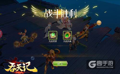 仙界探秘9377《吞天记》资源宝库奇遇上演
